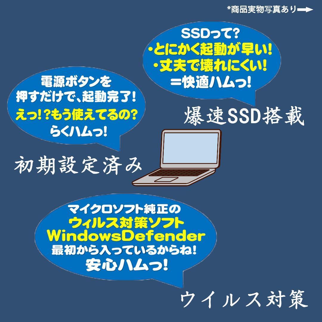富士通　ESPRIMO 　一体型　メモリ16GB　SSD512GB　初期設定済み