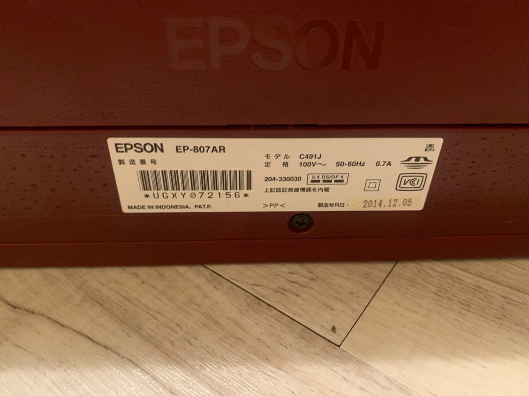 【ジャンク品】　EPSON EP-807AR