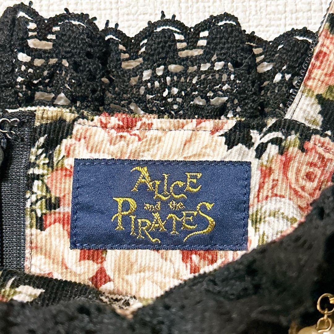 ALICE and the PIRATES 花柄　ジャンパースカート ワンピース