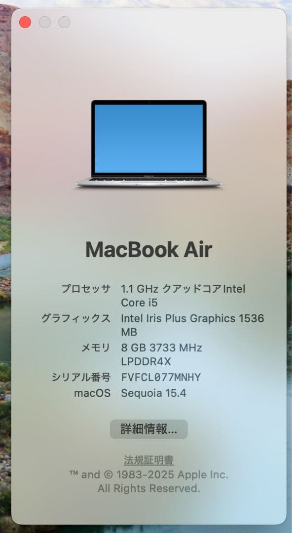 MacBook本体 MacBook Air 13.3 Intel Core i5 / 2020