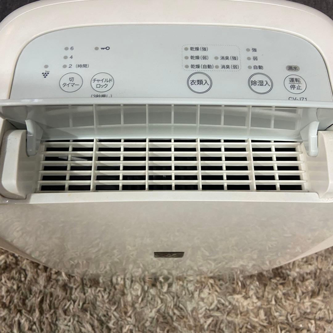 SHARP シャープ⭐️ 除湿機 衣類乾燥 プラズマクラスター CV-J71W
