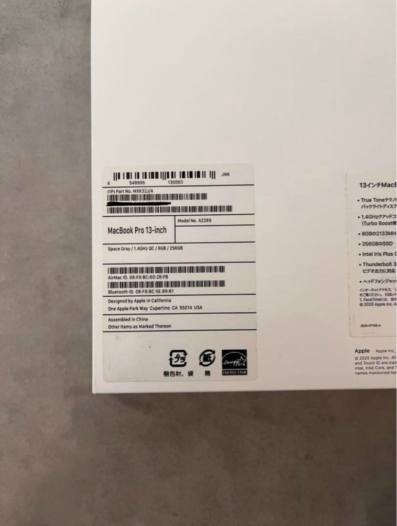 MacBook Pro 2020 Core i5 8G SSD 256G 本体