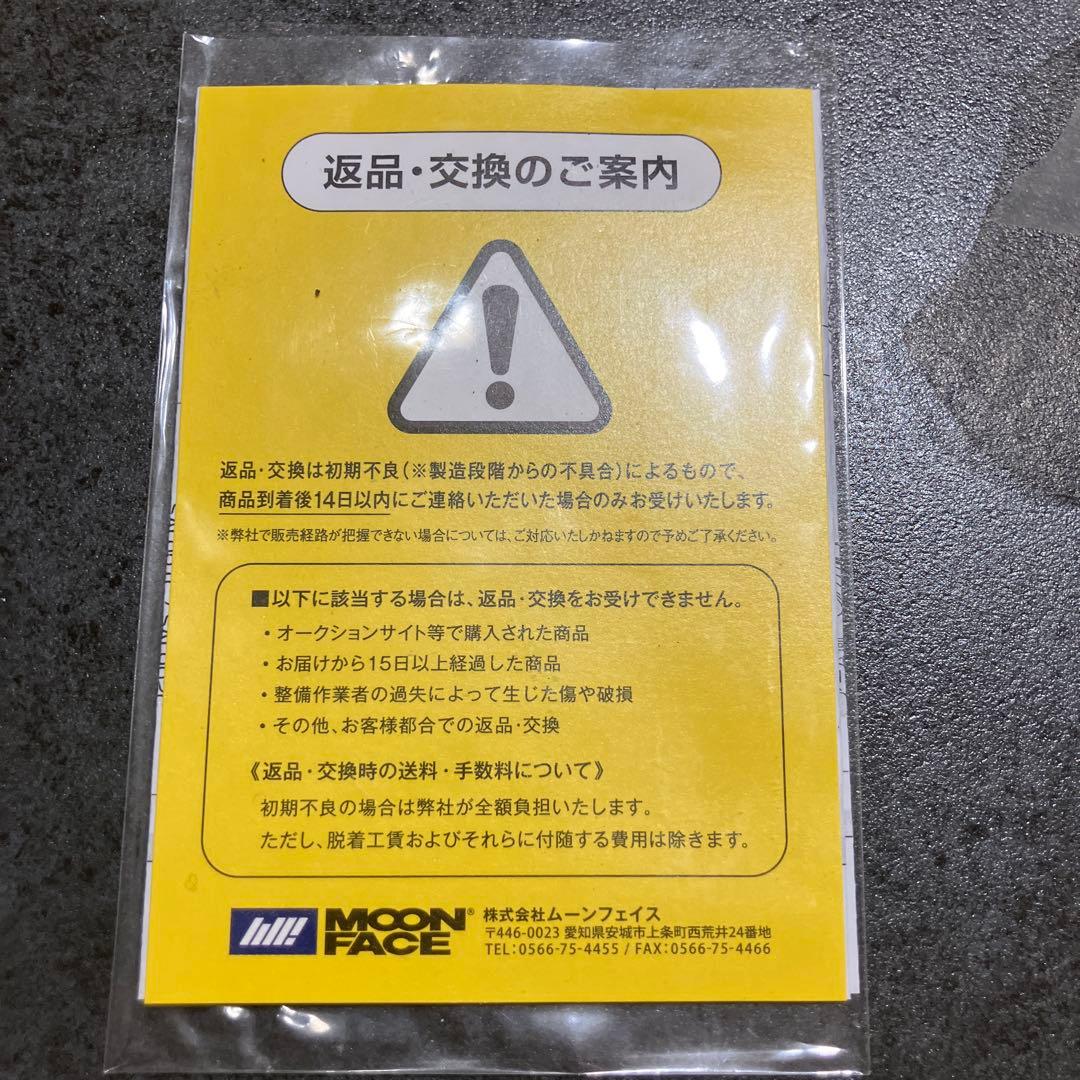 チ*ャ様 アルファード　アジャスタブルスタビリンク