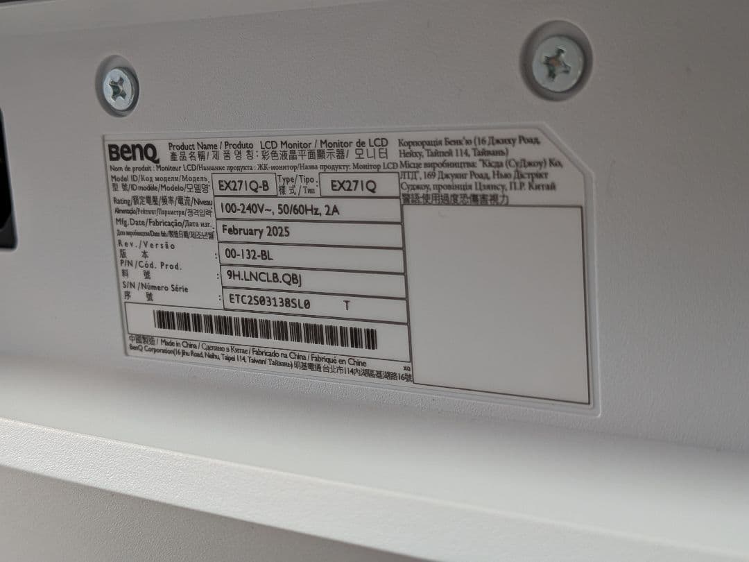 BenQ MOBIUZ EX271Q (27インチ/WQHD/180Hz)