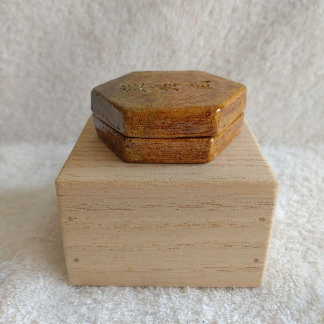 香合　飴釉　亀甲　大樋焼　坐忘斎家元彫字　「聴松風」　裏千家　大樋長左衛門　箱書