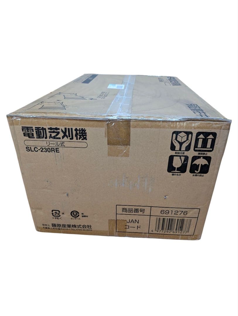 【新品・未使用品】電動芝刈機 リール式 収集袋付き SLC-230RE