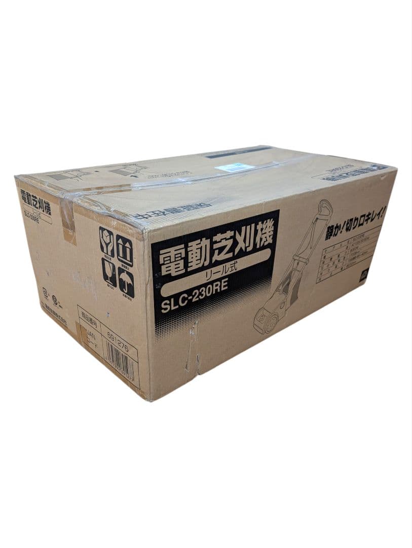 【新品・未使用品】電動芝刈機 リール式 収集袋付き SLC-230RE