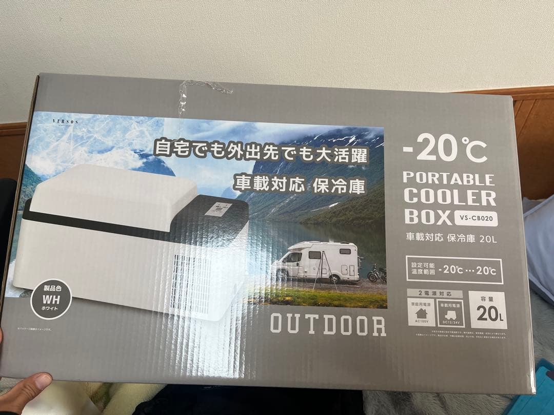 クーラーボックス　車載対応
