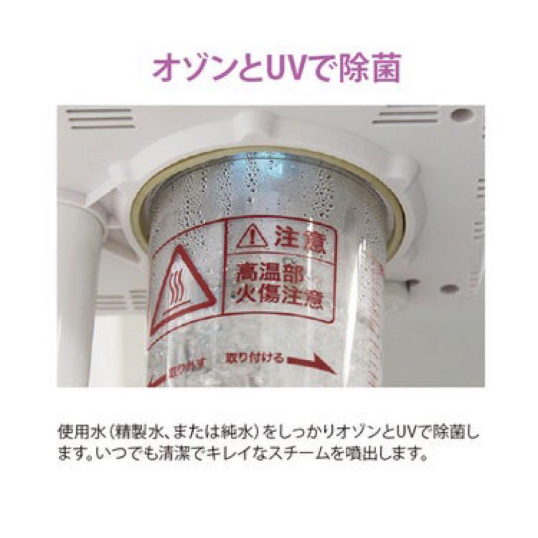 極美品★ETBELLA フェイシャルスチーマー