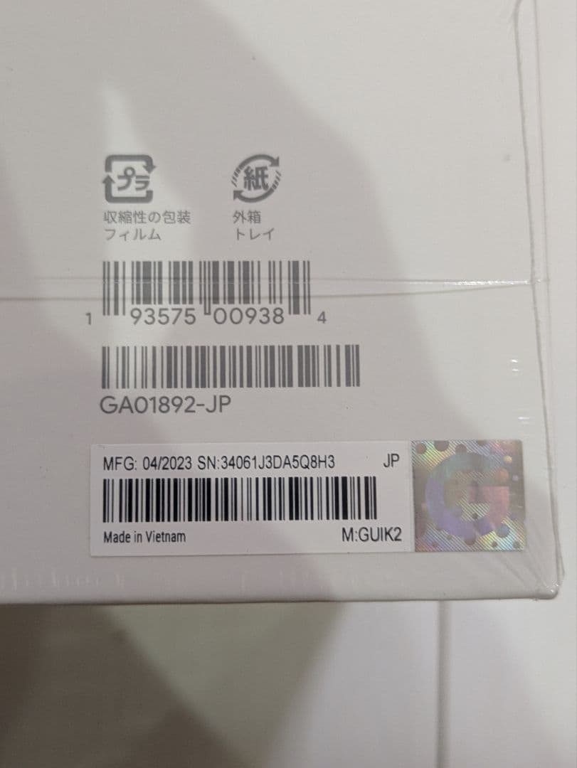 新品未開封シュリンク付　Google Nest Hub (第2世代) 7インチ