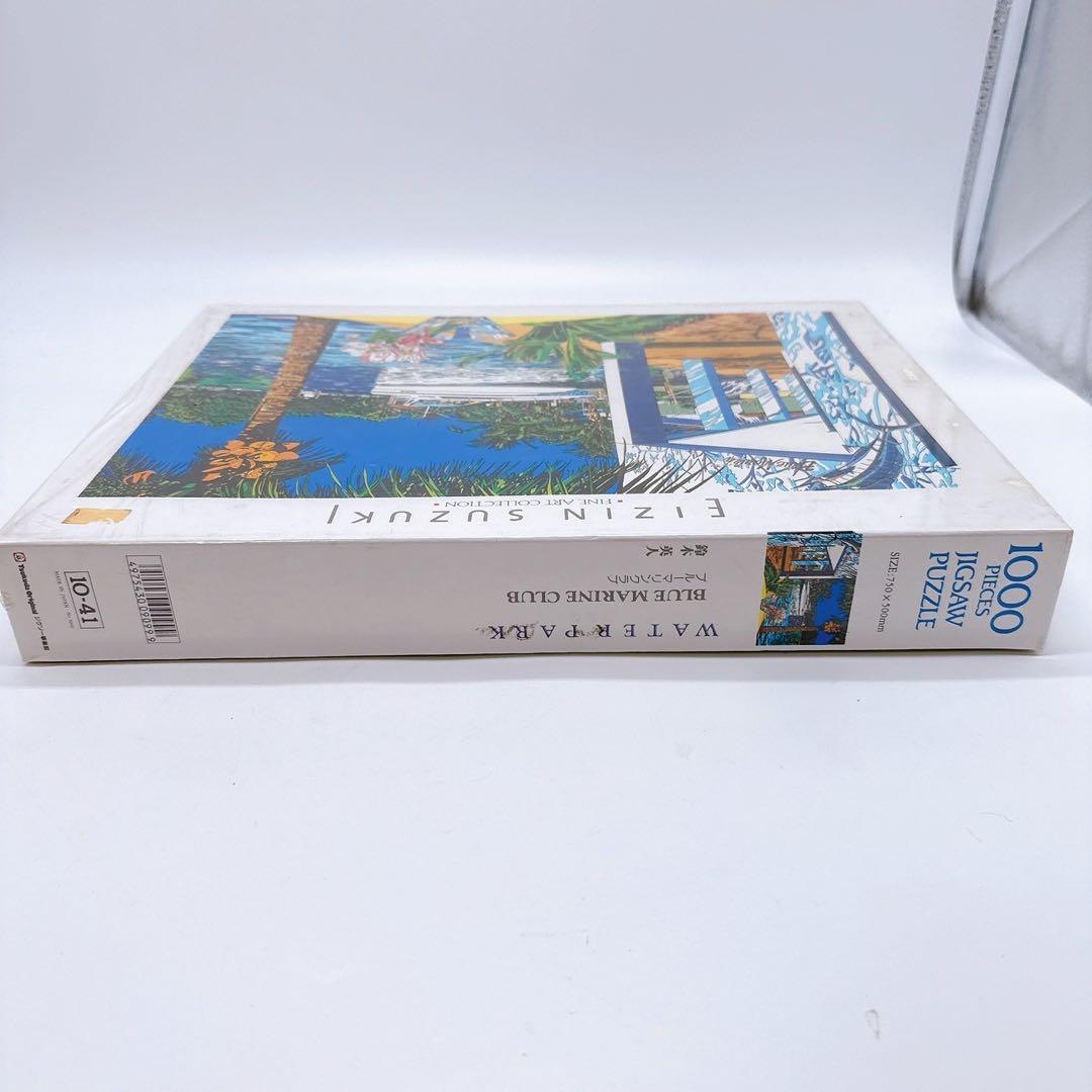 EIJIN SUZUK　ジグソーパズル　1000ピース　ブルーマリンクラブ