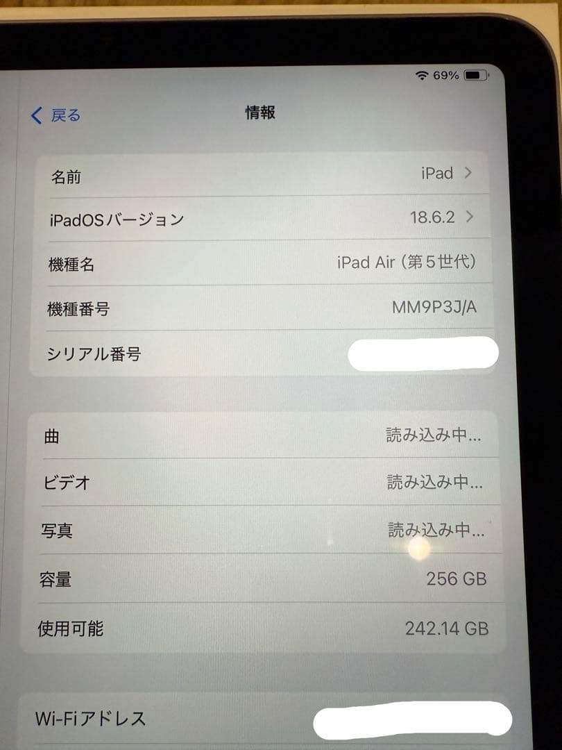 IPad Air 第5世代 256G WiFi smart keyboard付き