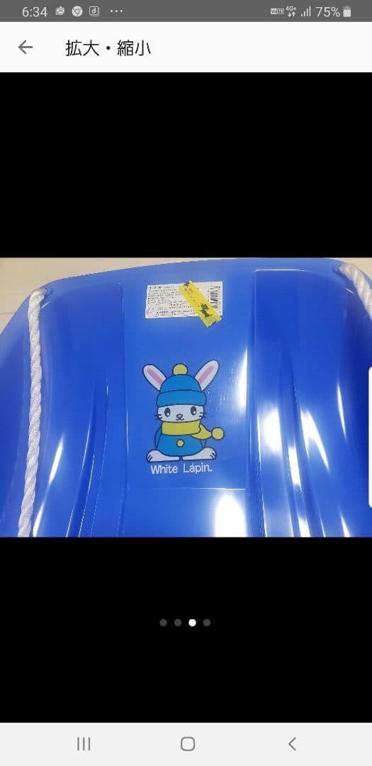 そり ブルー青 ソリ 新品未使用 日本製 雪遊び スキー 芝生