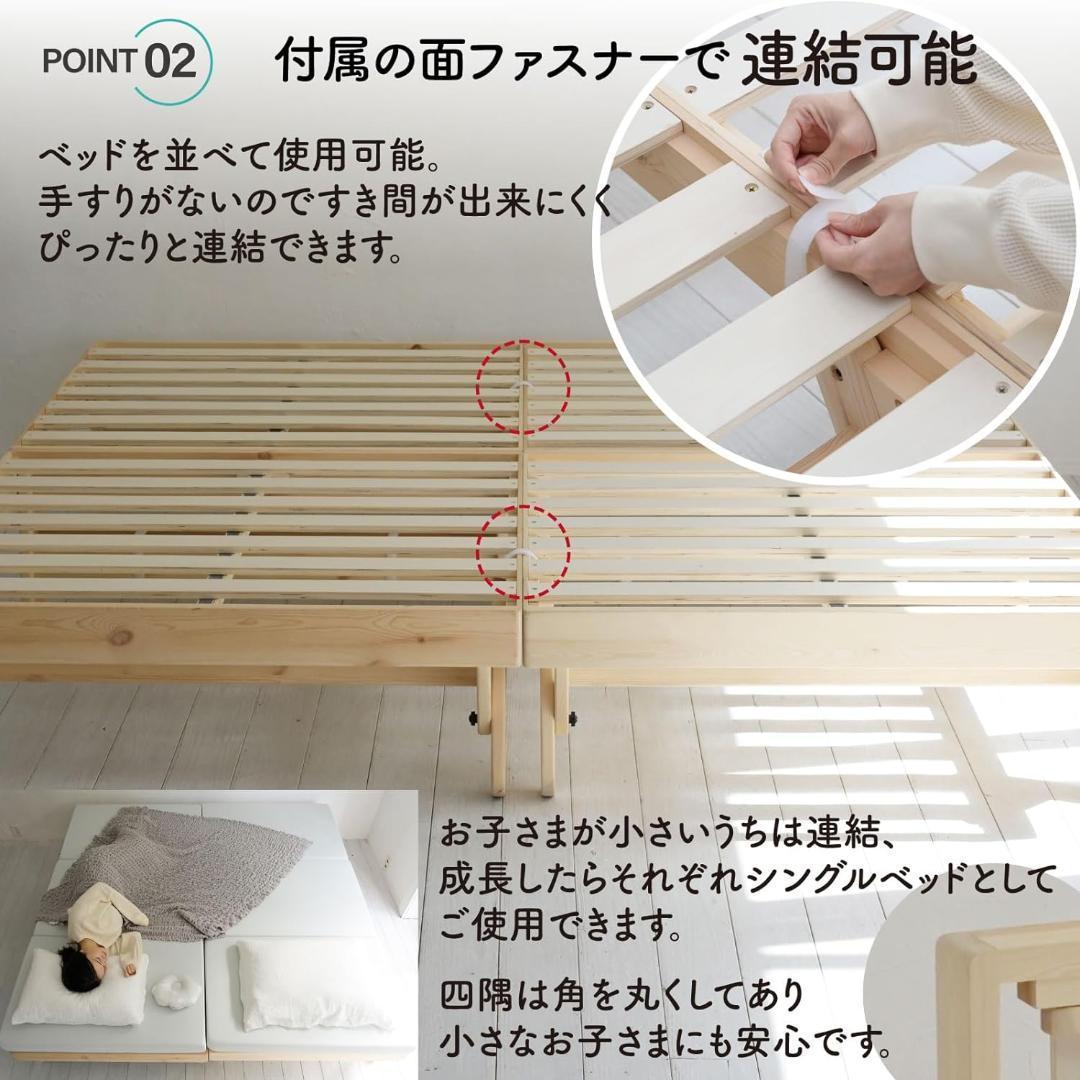 ベッド すのこベッド 木製 パタントベッド ナチュラル WFD-97195(NA