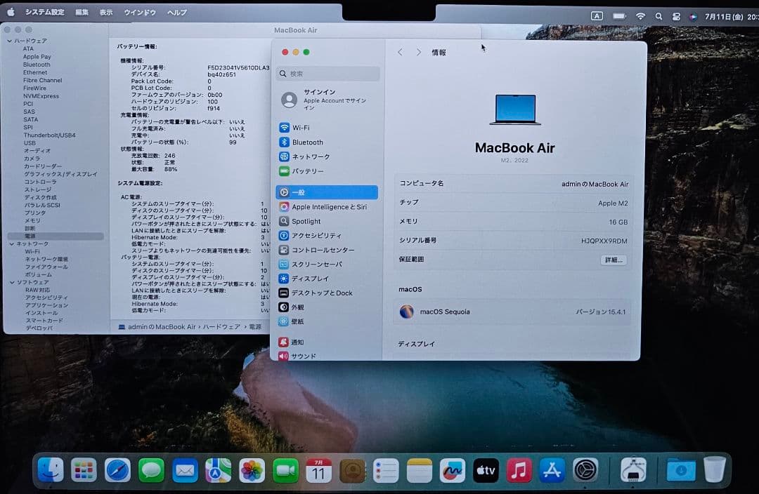 M2 Apple / MacノートPC / MacBook Air 2022