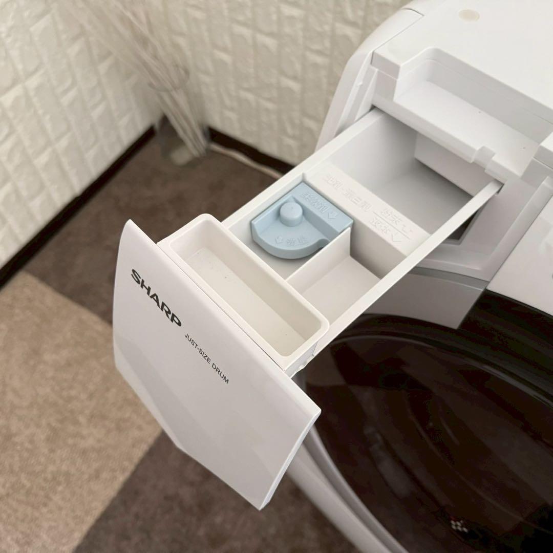 都内23区送料無料✨SHARP✨ドラム式洗濯機乾燥機ES-S7J-WL2024年