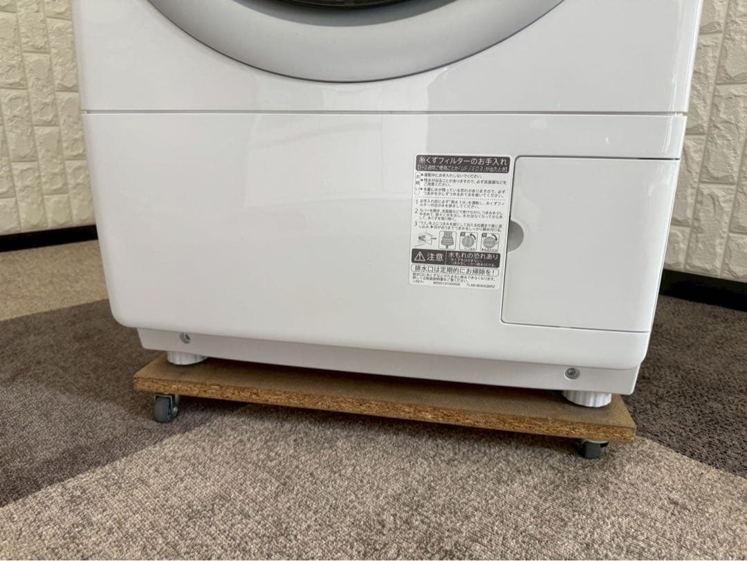 都内23区送料無料✨SHARP✨ドラム式洗濯機乾燥機ES-S7J-WL2024年