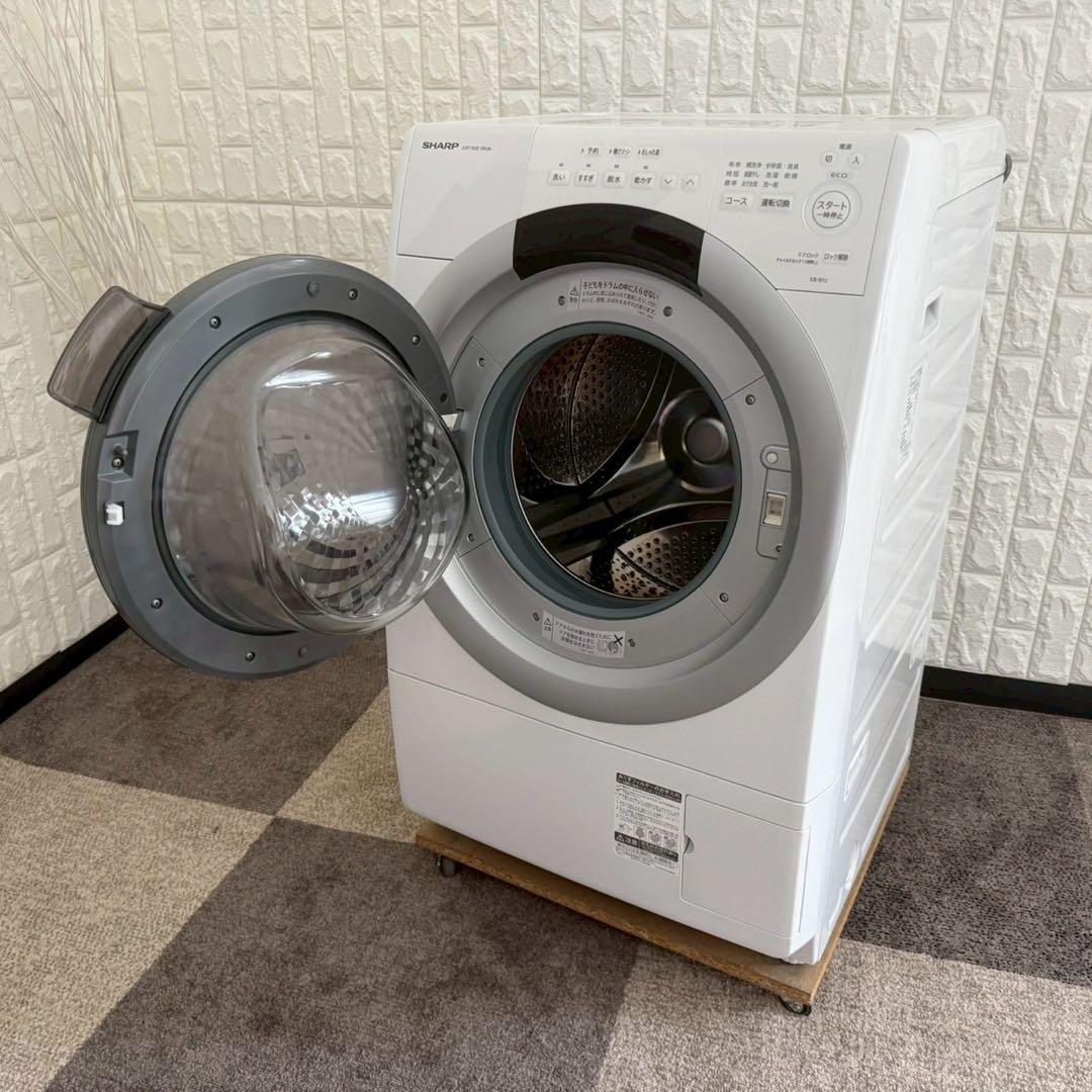 都内23区送料無料✨SHARP✨ドラム式洗濯機乾燥機ES-S7J-WL2024年