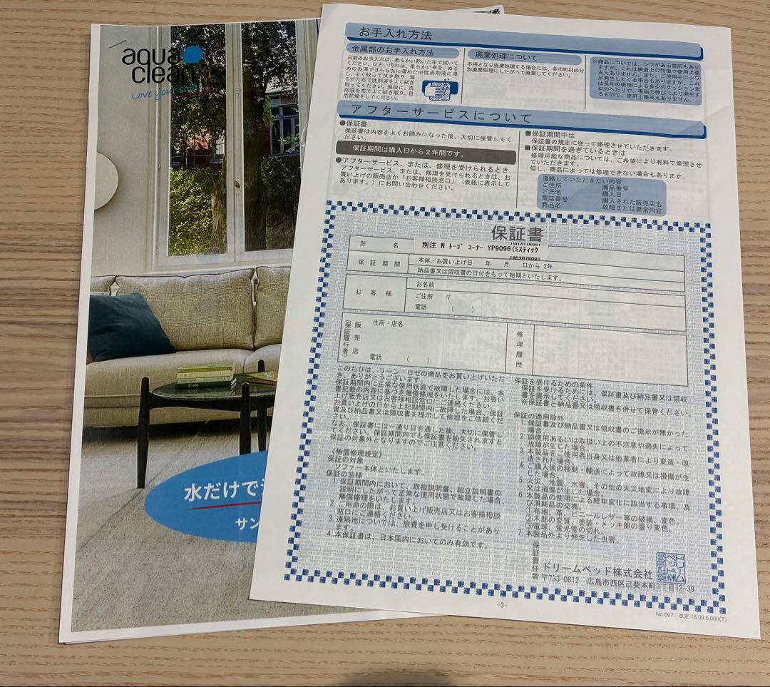 【正規品】ligne roset TOGOリーンロゼトーゴ コーナーソファ