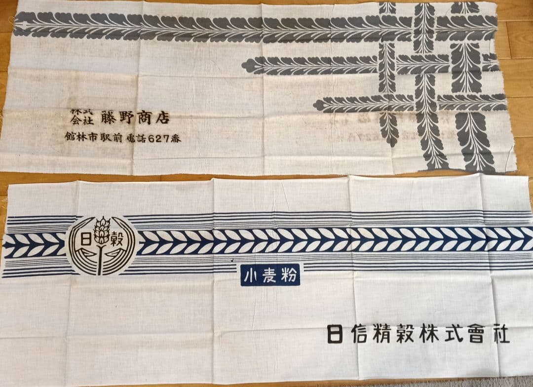 激選☆昭和レトロ✩店か大柄中心　手ぬぐい　大量まとめて　100枚セット