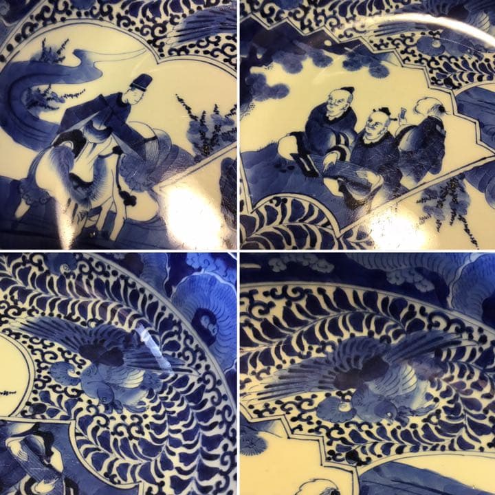 921古伊万里　染付　鳳凰に雲龍　竹林七賢人紋様　『角福』銘　大鉢　1客