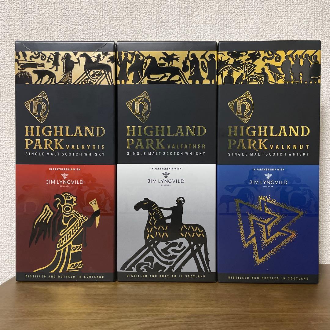ハイランドパーク　ヴァルキリー、ヴァルファーザー、ヴァルクヌート　３本セット
