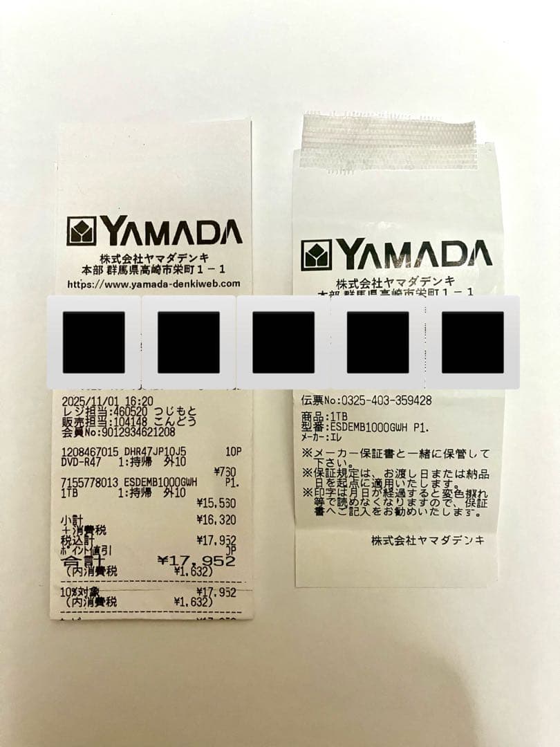 ELECOM外付けポータブルSSD EST-EMB1000GWH