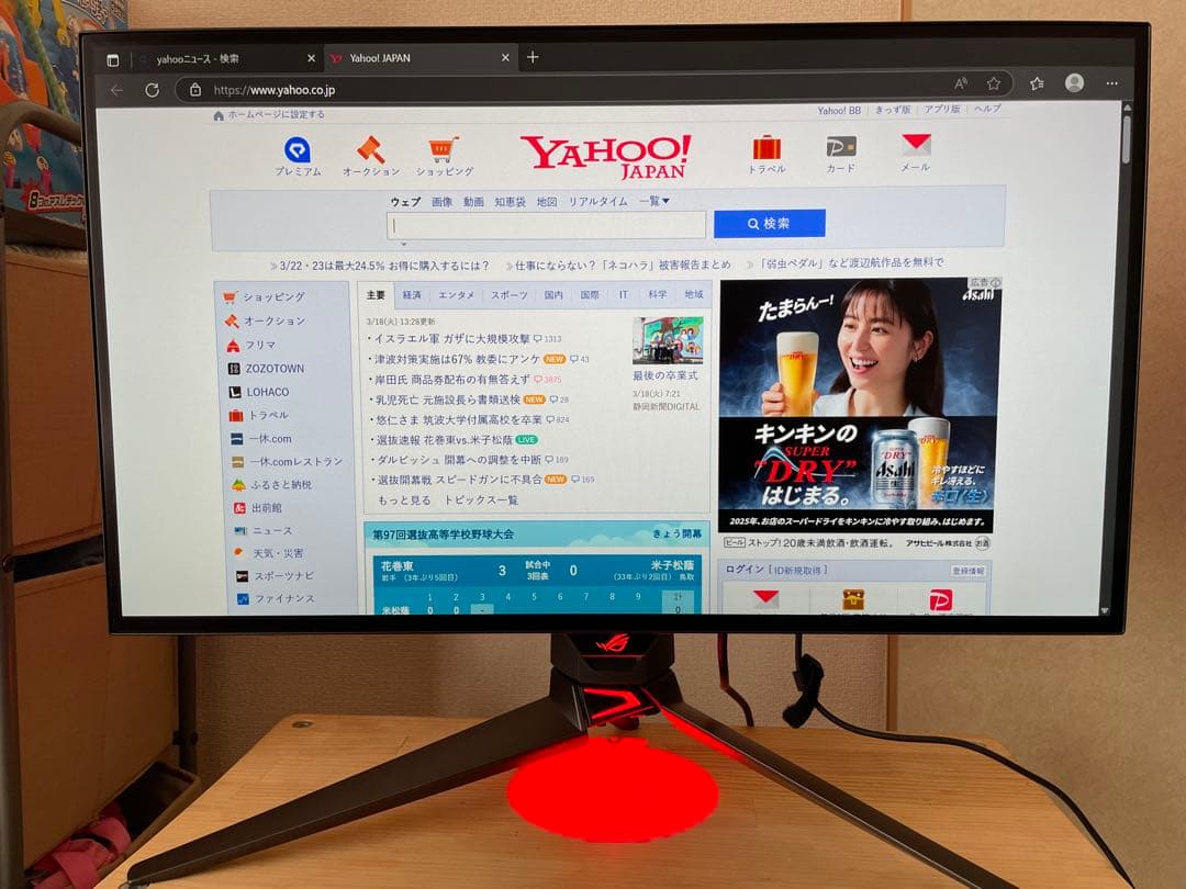 ASUS PG27AQDM 中古品