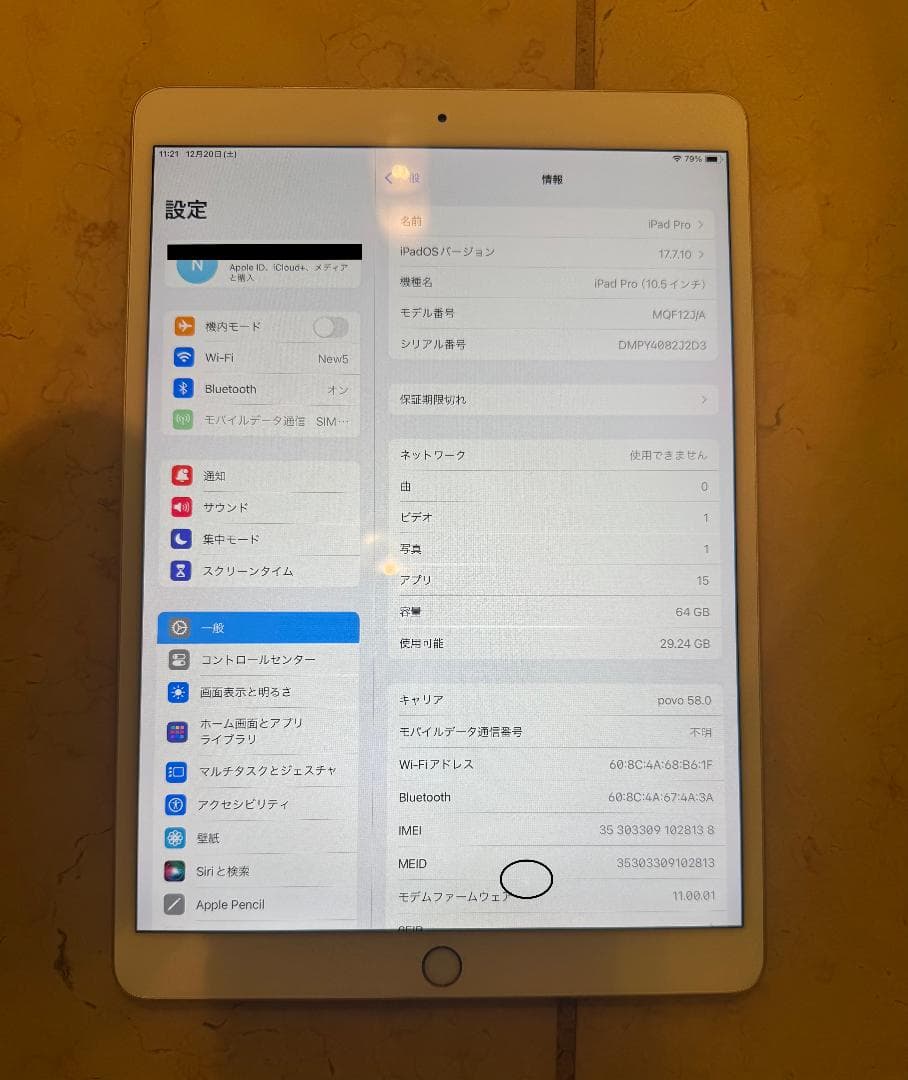 iPad Pro 10.5インチ SIMフリー　Cellular　ゴールド