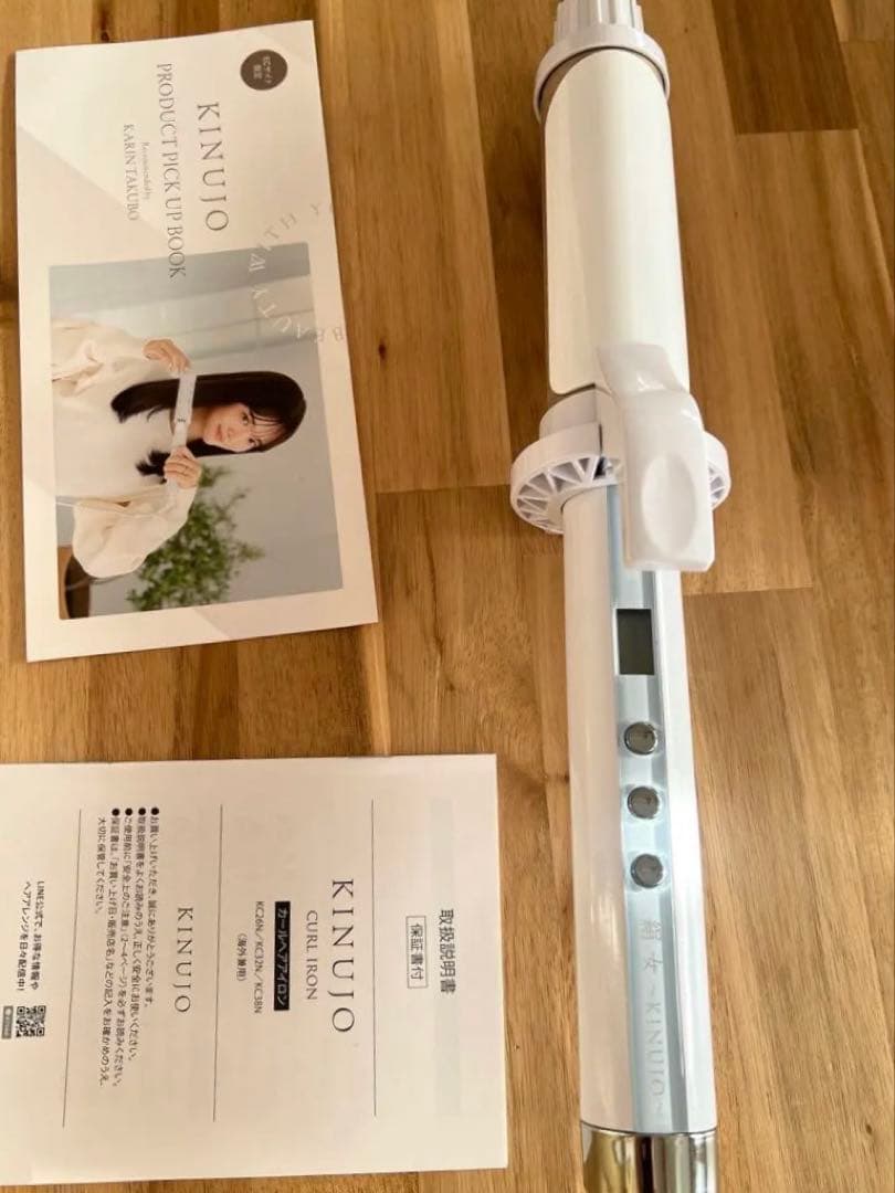 ［ほぼ新品］KINUJO アイロン 38mm定価24200円