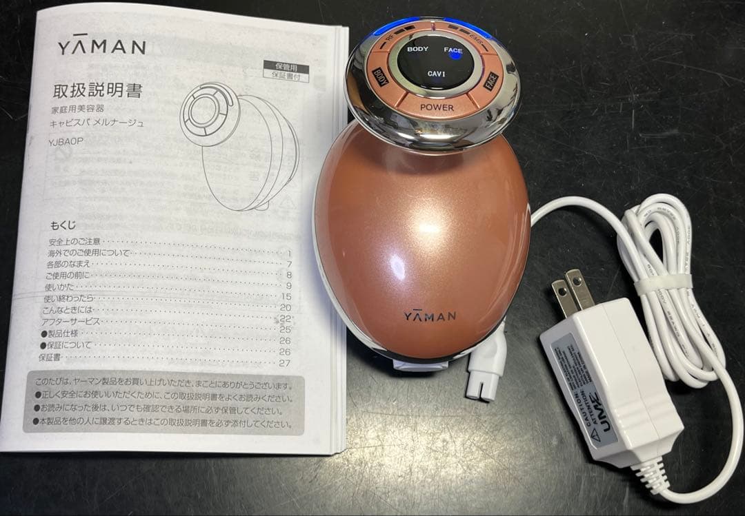 ④【極美品】キャビスパ メルナージュ YJBA0P YA-MAN ヤーマン