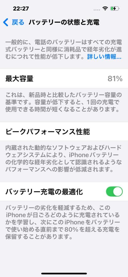 iPhone 13 Pro 256GB シエラブルー　シンプリー