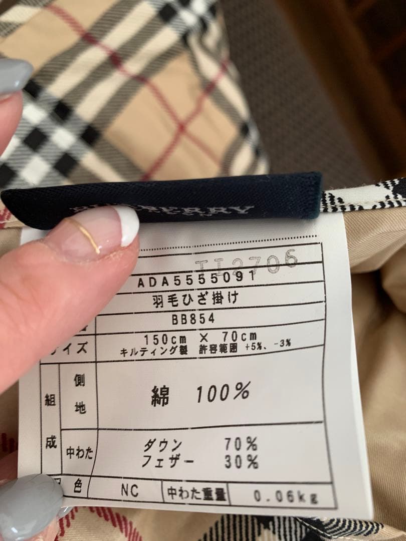 バーバリー　Burberry 羽毛膝掛け 日本製　箱なし