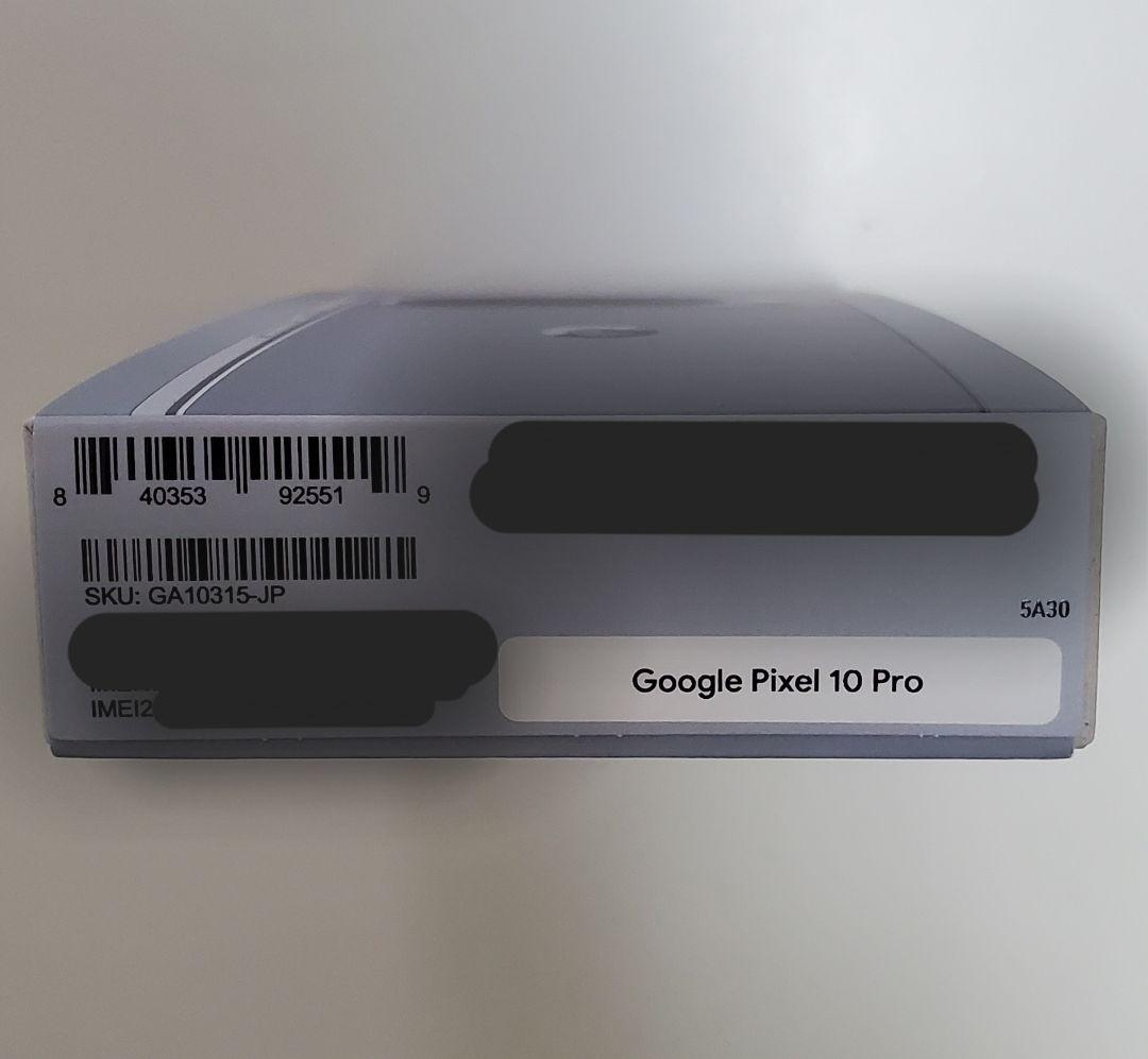 【新品未開封】Google pixel 10 Pro 256GB