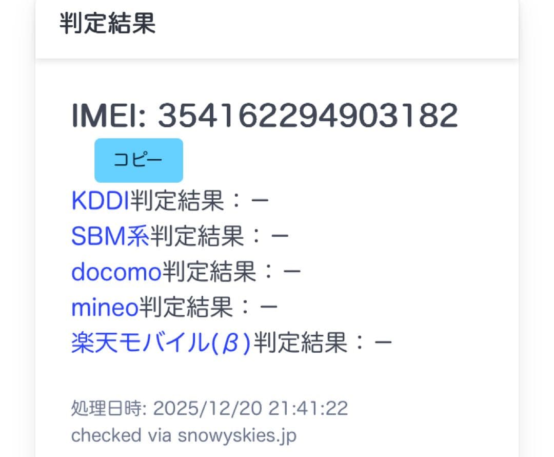【新品、未開封】Google Pixel 10 128GB ブラック 本体