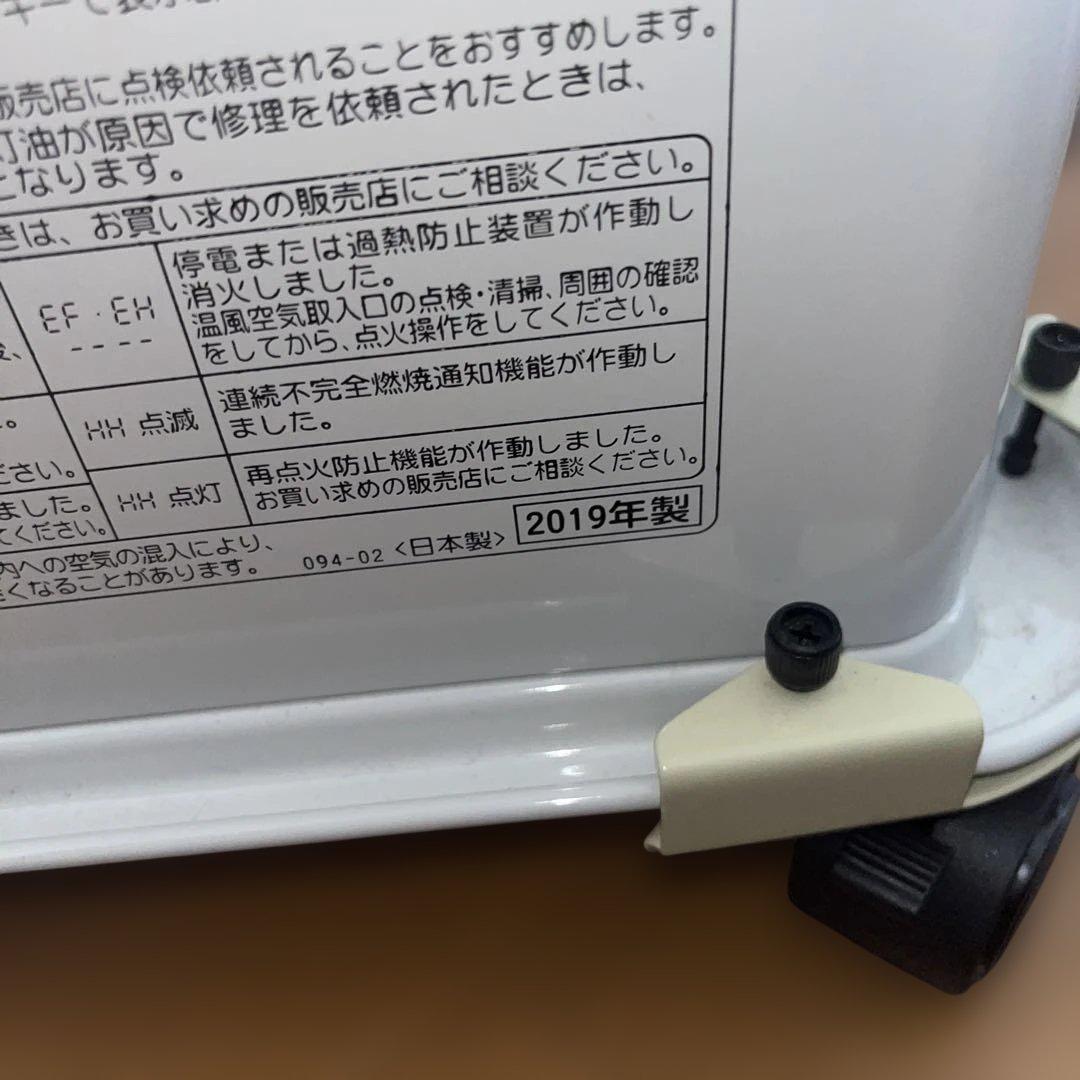 CORONA　石油ファンヒーター FH-G5719BY　2019年製