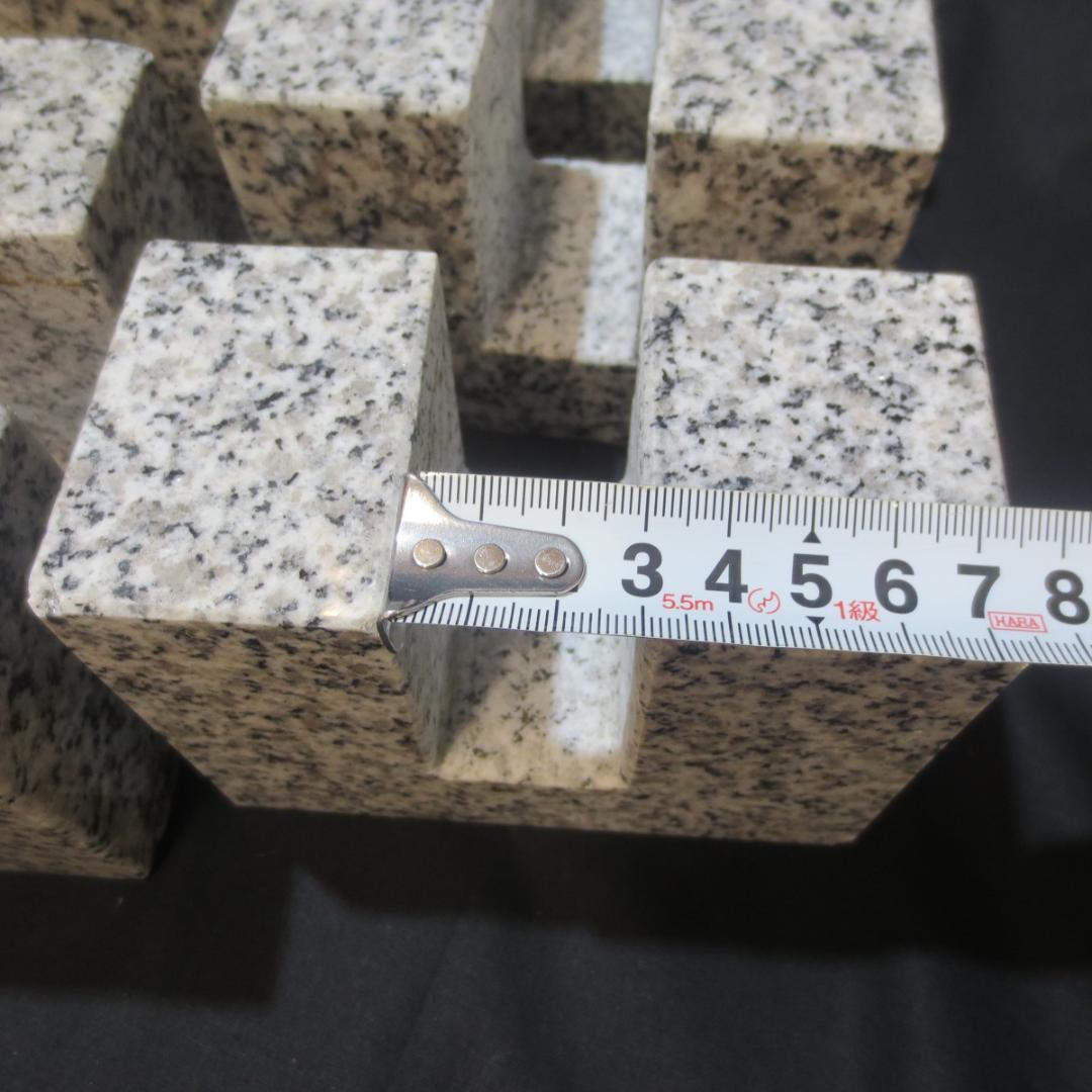 ケーブルインシュレーター ５個セット 御影石 （花崗岩）