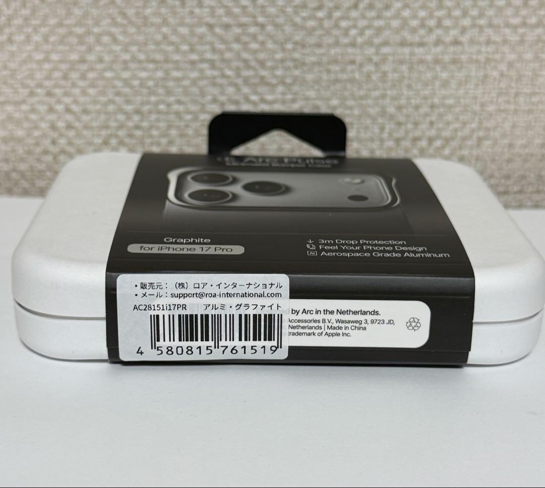 Arc pulse iPhone 17 Proアルミ グラファイト【新品未使用】
