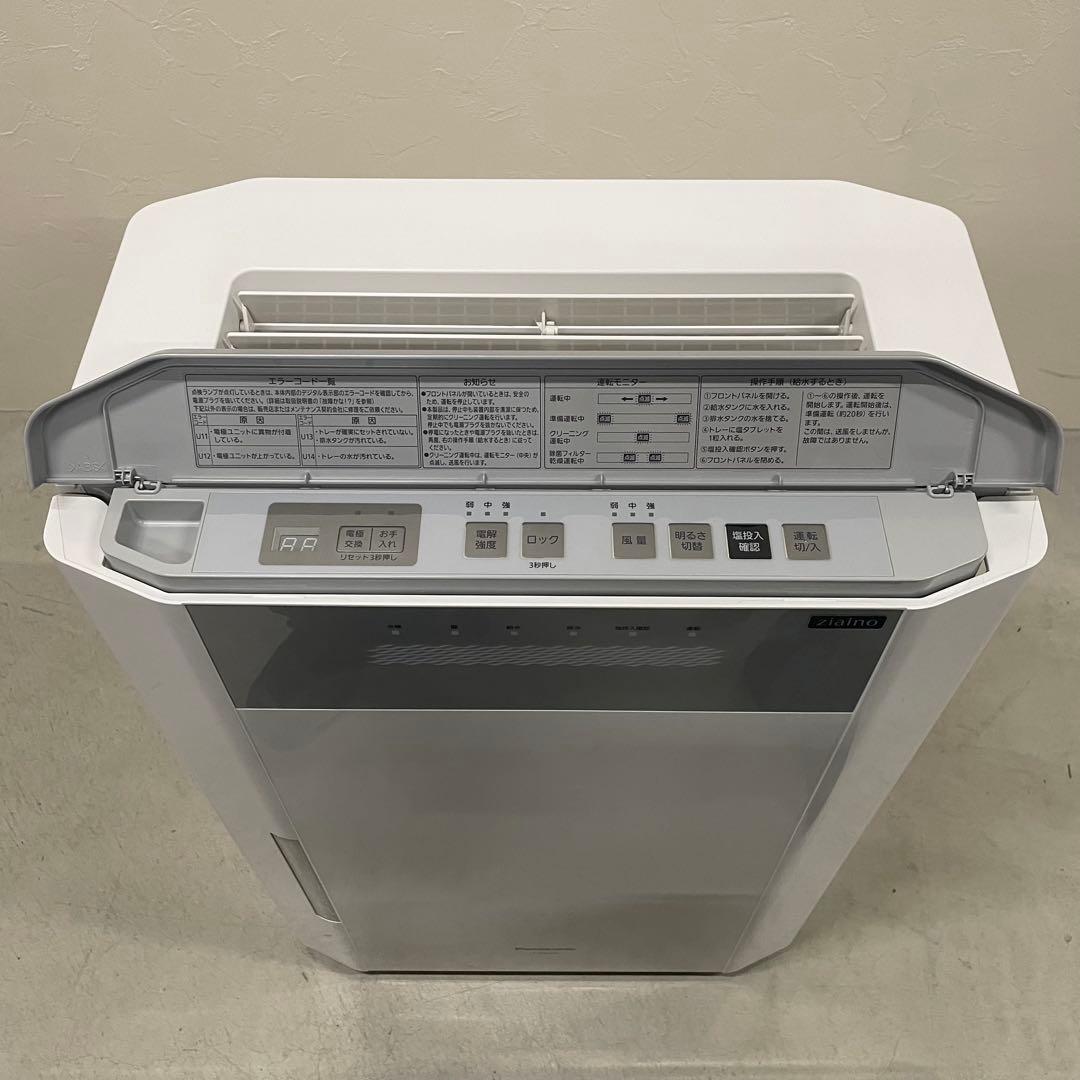 Panasonic ジアイーノ 空間除菌脱臭機 F-JDS70 2021年製