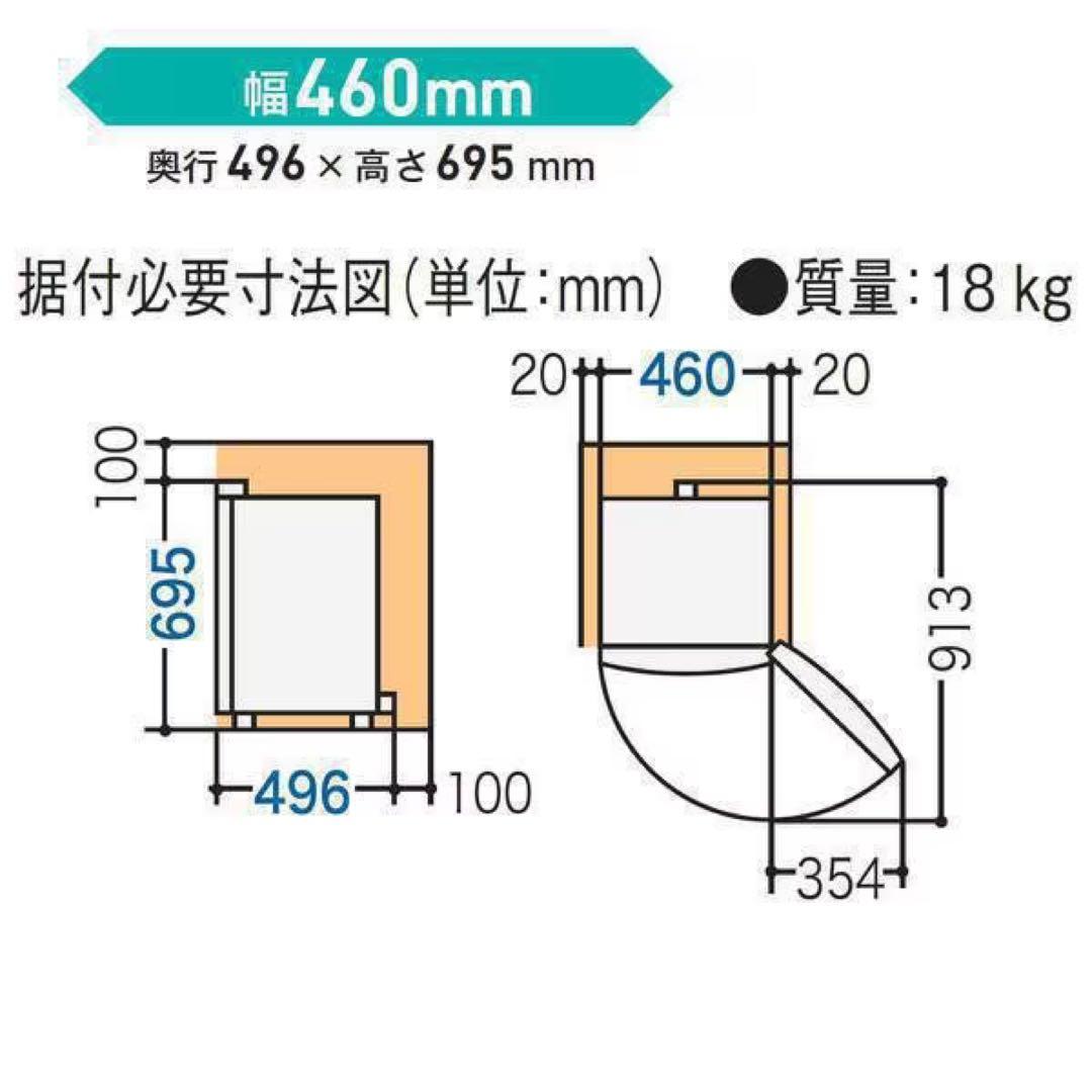 Panasonic 冷蔵庫 75L 右開き