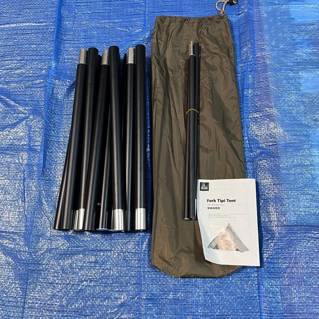 ☆美品☆タラスブルバ フォークティピィテント グランドシート付き