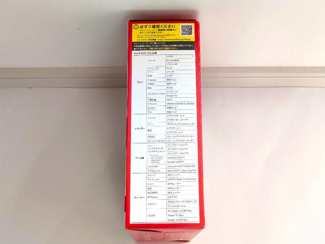 パソコン&テレビ録画用 外付けHDD 2.0TB HD-EDS2U3-BE