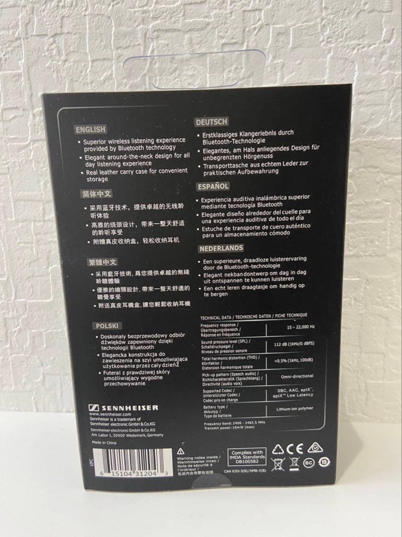 SENNHEISER ゼンハイザー IE80S イヤホン ブラック 黒 qd1