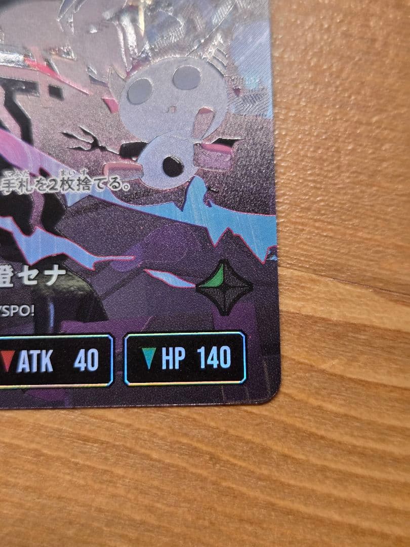 空澄セナ XrossStars クロススターズ LRP