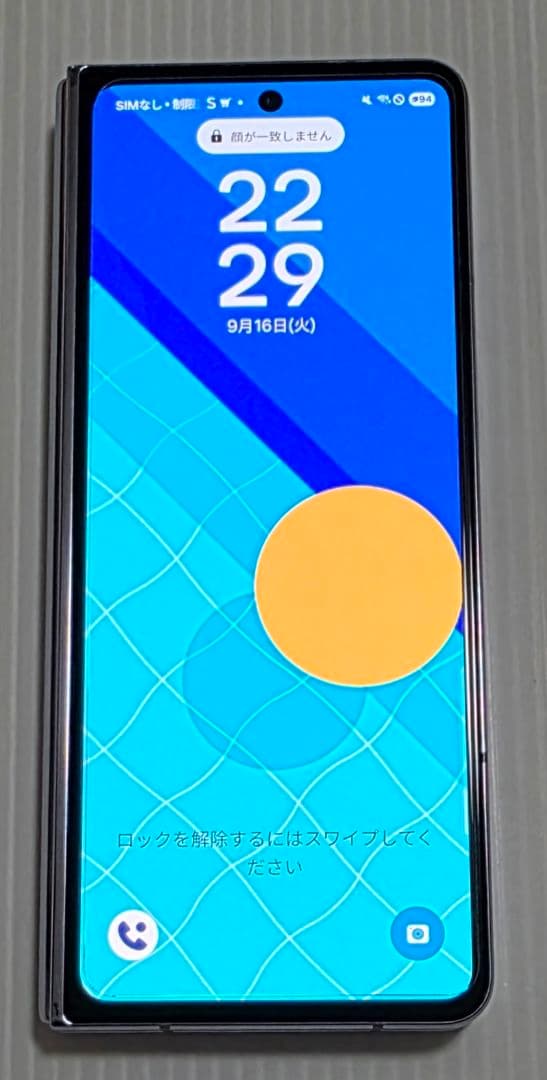 【美品】Samsung Galaxy Z Fold5 本体 オマケ付