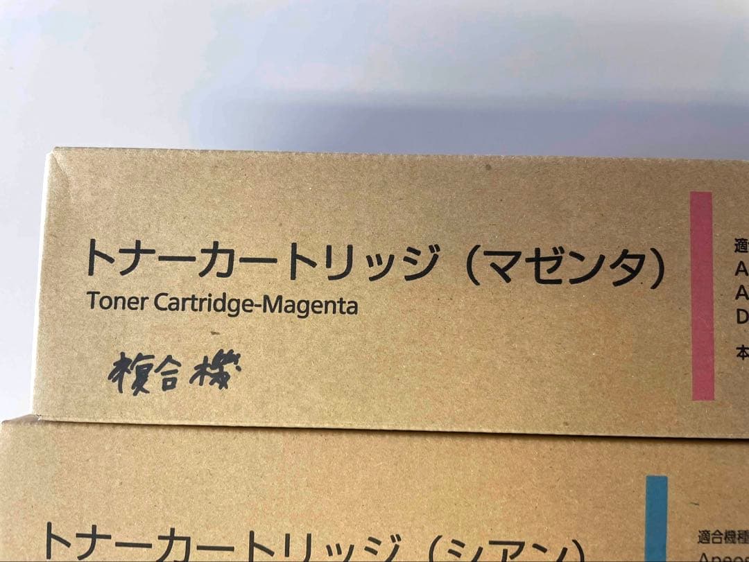 【純正未使用】7本セット！富士フィルム『CT203138〜203141』