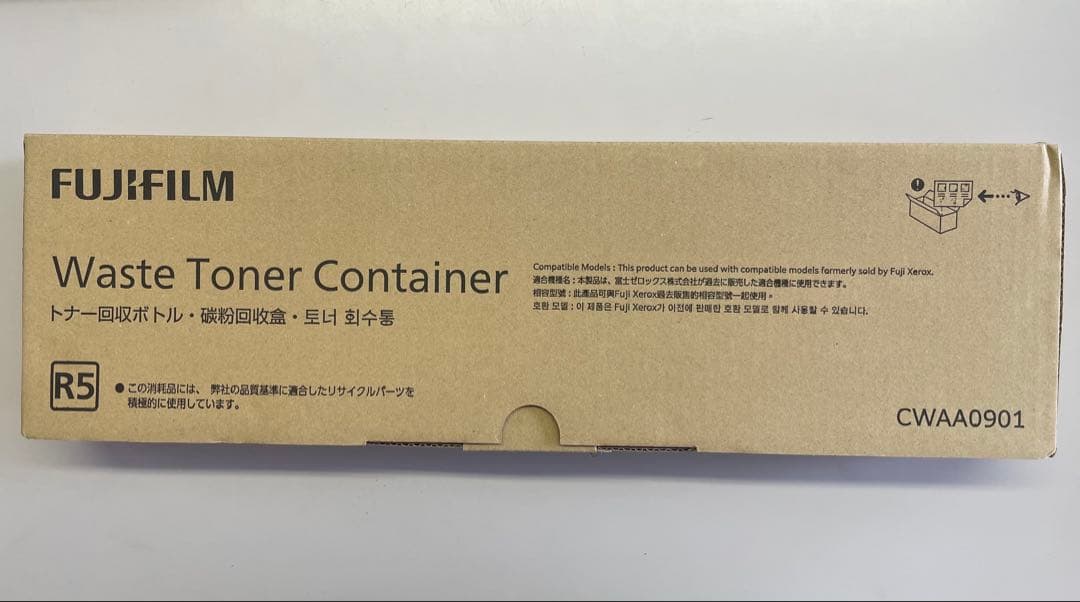 【純正未使用】7本セット！富士フィルム『CT203138〜203141』