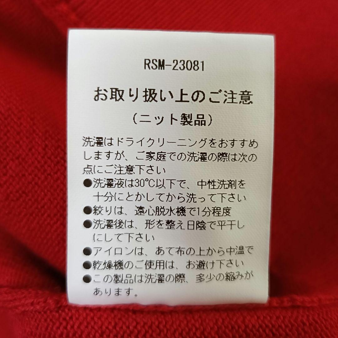 ラフアンドスウェル☆メンズコットンセーター☆サイズＬ