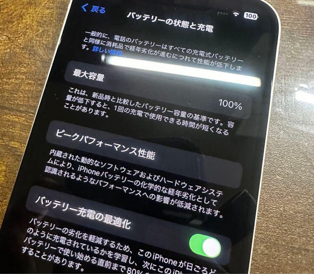 iPhone 13 mini ホワイト 128GB SIMフリー本体