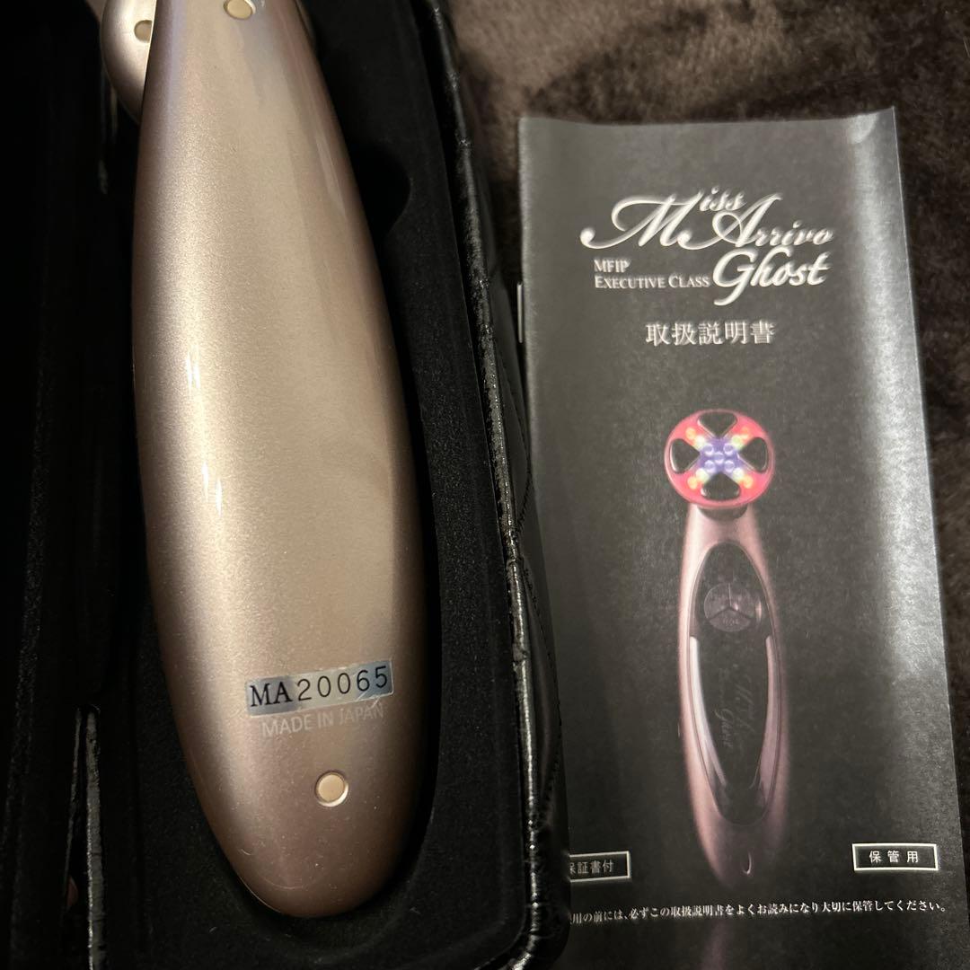 美顔器　Miss Arrivo Ghost（ミスアリーヴォ ゴースト）
